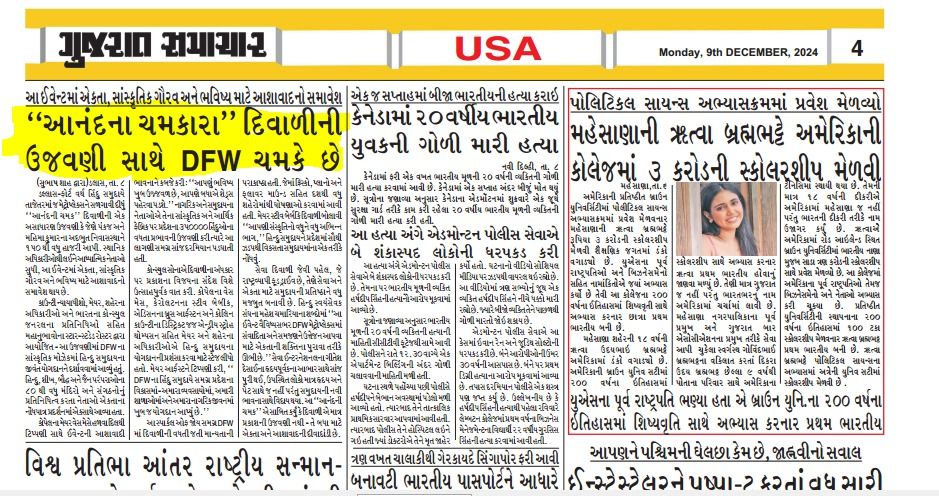 Newspaper clipping